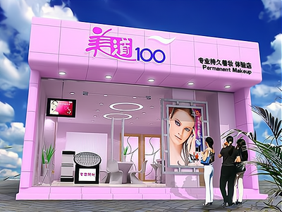 優儷智美美容中心 以卓越產品與貼心服務，點亮生活美容新體驗