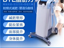 專業美容，品質生活——深圳市龍華區伊美思美容儀器廠產品展示