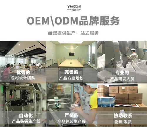 單身經濟浪潮下，一氏生物揭秘玻尿酸口服液代工，引領2021生活美容服務新風尚
