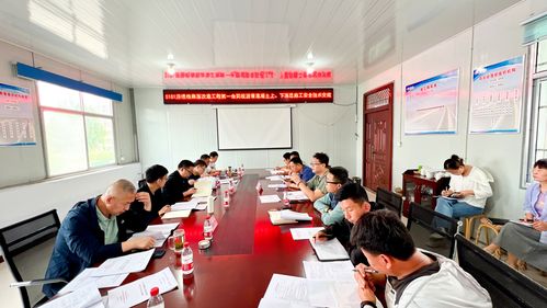 山東省S101平原段路面改造工程第一合同段召開(kāi)施工安全技術(shù)交底會(huì)議