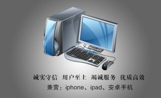 一站式IT解決方案 從組裝機到渠道經銷與專業維修服務